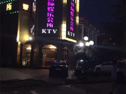 深圳市豪门总会娱乐城