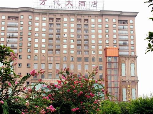 湖南长沙万代大酒店