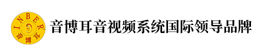 哈曼国际控股（广州）有限公司